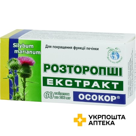 Розторопши екстракт табл. 200 мг №60 Красота та Здоров'я (Україна)