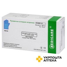 Рукавички оглядові нітрилові нестерильні Медікеа M, пара, неприпудр., блакитні №50 Допомога-I (Україна)