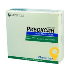 Рибоксин р-н д/ін. 2 % 10.мл №10 Галичфарм (Україна)