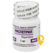 Риспетрил табл. 1 мг №60 Фармасайнс (Канада)