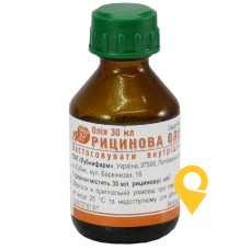 Рицинова олія олія 30.мл Лубнифарм (Україна)