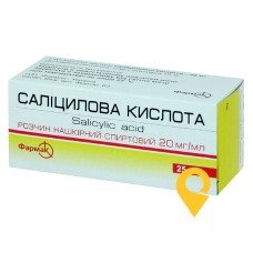 Саліцилова кислота р-н спирт 2 % 25.мл Фармак (Україна)