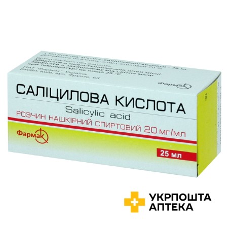 Саліцилова кислота р-н спирт 2 % 25.мл Фармак (Україна)