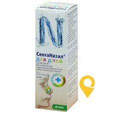 Септаназал для дітей спрей назал. 10.мл КРКА (Словенія)