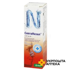 Септаназал спрей назал. 10.мл КРКА (Словенія)