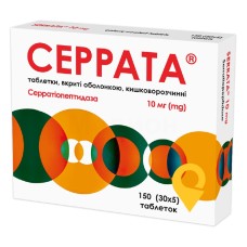Серрата табл. 10 мг №150 Кусум Хелтхкер (Індія)