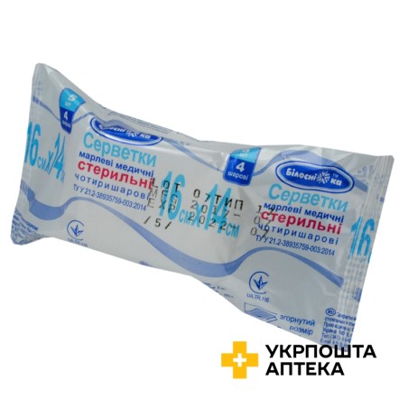 Серветка марлева стерильна 16 см * 14 см, 8 см * 4 см, тип 17, 4-х шарова №5 УКРМЕДТЕКСТИЛЬ ООО (Україна)