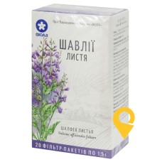 Шавлії листя листя 1.5г №20 Віола (Україна)