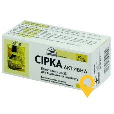 Сірка активна табл. 250 мг №80 Евро Плюс (Україна)