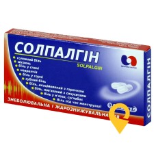 Солпалгін капс. №10 Здоров'я народу (Україна)