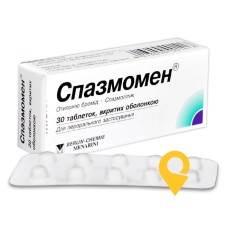 Спазмомен табл. 40 мг №30 Берлін-Хемі АГ (Менаріні Груп) (Німеччина)