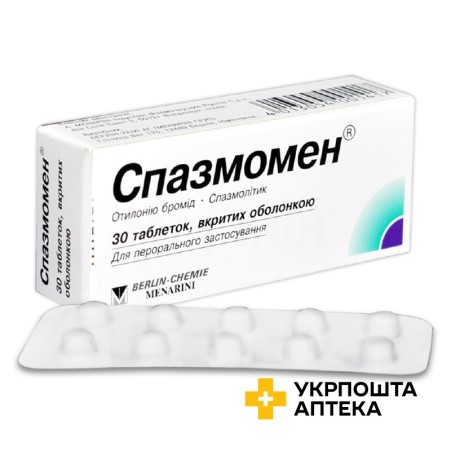 Спазмомен табл. 40 мг №30 Берлін-Хемі АГ (Менаріні Груп) (Німеччина)