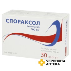 Спораксол капс. 100 мг №30 Ліконса (Іспанія)