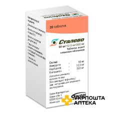 Сталево табл. 50 мг + 12,5 мг + 200 мг №30 Оріон (Фінляндія)