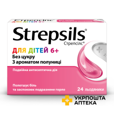 СТРЕПСІЛС® ДЛЯ ДІТЕЙ 6+, льодяники, 24 шт, без цукру, зі смаком полуниці, полегшує біль у горлі Реккітт Бенкізер Хелскер (Великобританія)