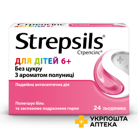 СТРЕПСІЛС® ДЛЯ ДІТЕЙ 6+, льодяники, 24 шт, без цукру, зі смаком полуниці, полегшує біль у горлі Реккітт Бенкізер Хелскер (Великобританія)