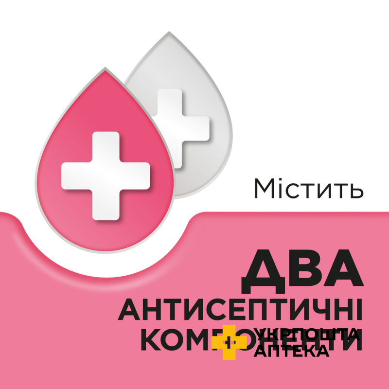 СТРЕПСІЛС® ДЛЯ ДІТЕЙ 6+, льодяники, 24 шт, без цукру, зі смаком полуниці, полегшує біль у горлі Реккітт Бенкізер Хелскер (Великобританія)
