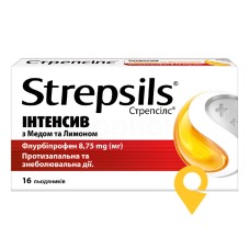 Стрепсілс інтенсив льодяники 8,75 мг з медом та лимоном №16 Рекітт Бенкізер (Великобританія)