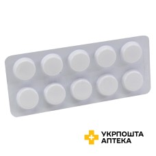 Стрептоцид табл. 500 мг №10 Монфарм (Україна)