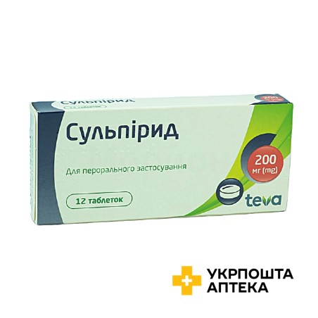 Сульпірид табл. 200 мг №12 Тева Оперейшнз Поланд (Польща)