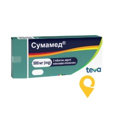 Сумамед табл. 500 мг №3 Пліва (Хорватія)