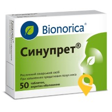 Синупрет табл. №50 Біонорика (Німеччина)