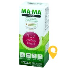 Сироп Ма-і-Ма 115 мл, мати-й-мачуха/подорожник Георг Біосистеми (Україна)