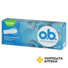 Тампони O.B. про комфорт супер плюс ProComfort Super Plus №16 Johnson & Johnson Sante Beaute France S.A.S. (Франція)