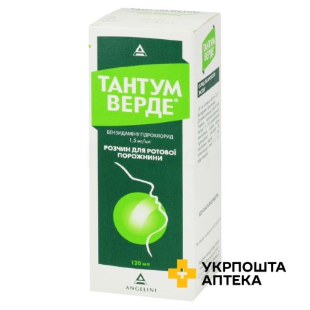 Тантум верде полоскання д/ротов порожн 1,5 мг/мл 120.мл Азіенде Кіміке Ріуніте Анжеліні Франческо (Італія)