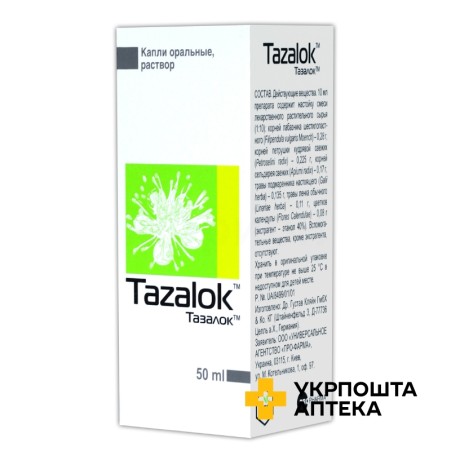 Тазалок крап. орал. 50.мл Др. Густав Кляйн (Німеччина)
