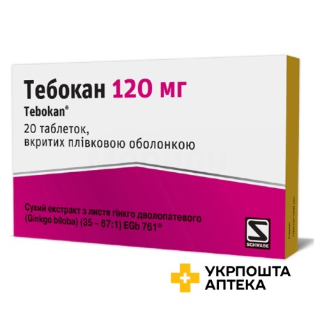 Тебокан табл. 120 мг №20 Швабе (Німеччина)