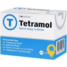 Тетрамол капс. №30 Гріндекс (Латвія)