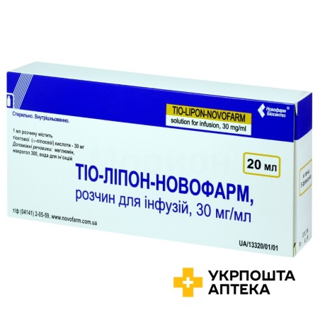 Тіо-ліпон р-н д/інф 30 мг/мл 20.мл №5 Новофарм-Біосинтез (Україна)