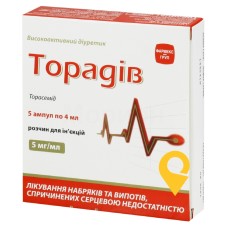Торадів р-н д/ін. 5 мг/мл 4.мл №5 Здоров'я ФК (Україна)