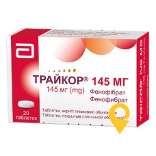 Трайкор табл. 145 мг №20 Astrea Fontaine (Франція)