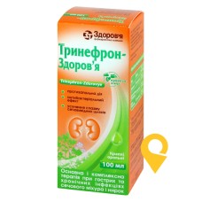 Тринефрон крап. орал. 100.мл Здоров'я ФК (Україна)
