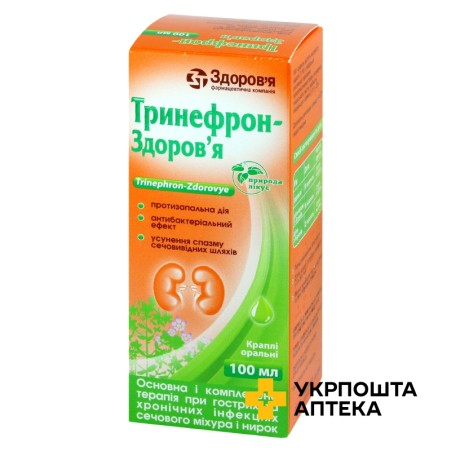 Тринефрон крап. орал. 100.мл Здоров'я ФК (Україна)