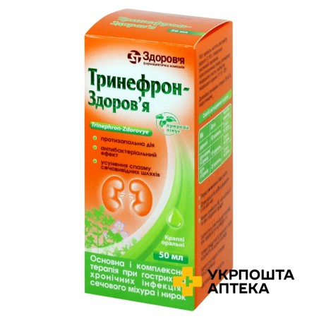 Тринефрон крап. орал. 50.мл Здоров'я ФК (Україна)