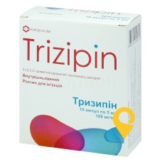 Тризипін, розчин для ін'єкцій, ампула, №10