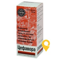 Цефавора крап. орал. 50.мл Цефак (Німеччина)