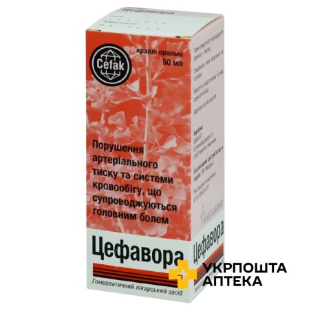 Цефавора крап. орал. 50.мл Цефак (Німеччина)