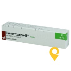 Целестодерм-В мазь 0,1 % 15.г Organon Heist BV (Бельгія)
