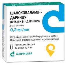 Ціанокобаламін р-н д/ін. 0,2 мг/мл 1.мл №10 Дарниця ФФ (Україна)