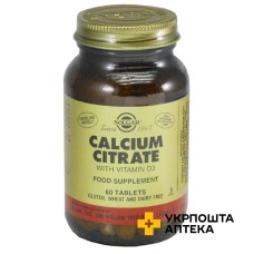 Цитрат кальцію з вітаміном D3 Solgar табл. №60 Солгар Вітамін енд Херб (США)