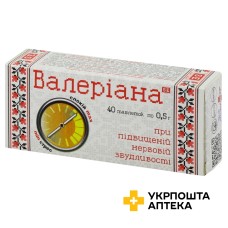 Валеріана табл. 0,5 г №40 Фармаком (Україна)