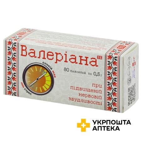 Валеріана табл. 0,5 г №80 Фармаком (Україна)