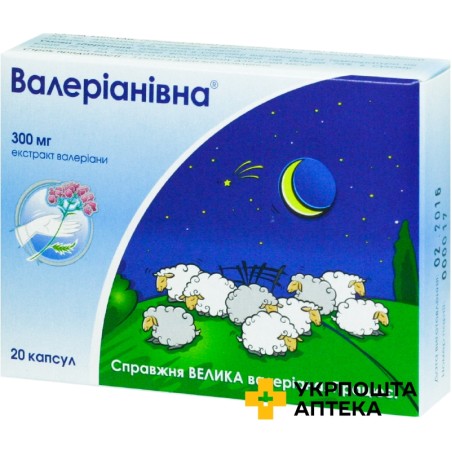 Валеріанівна капс. 300 мг №20 Омніфарма (Україна)