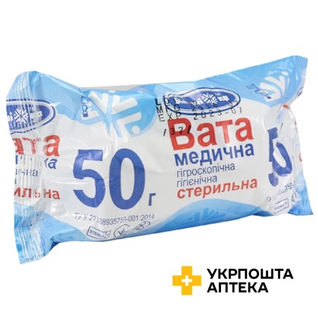 Вата стерильна рулон 50 г УКРМЕДТЕКСТИЛЬ ООО (Україна)