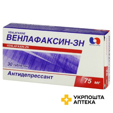 Венлафаксин табл. 75 мг №30 Здоров'я народу (Україна)