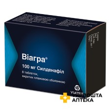 Віагра табл. 100 мг №8 Фарева Амбуаз (Франція)
